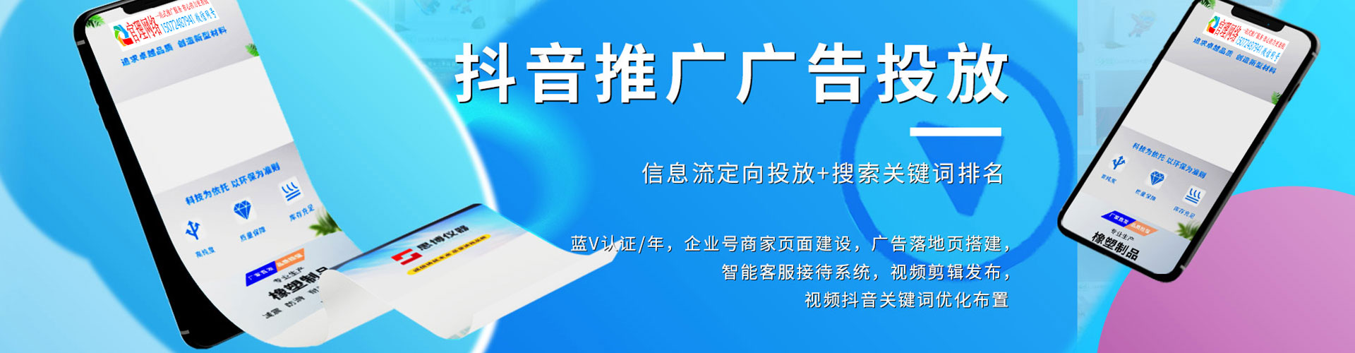 清原头条信息流