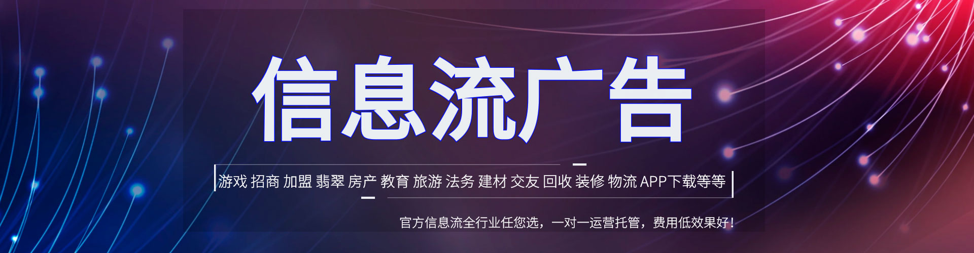 清原sem代运营